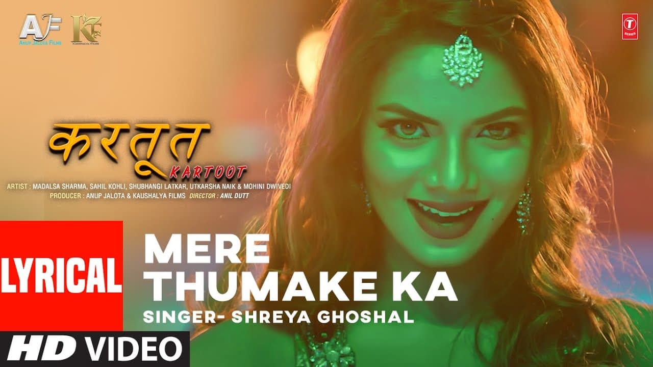 Mere Thumke ka (Lyrical) Shreya Ghoshal KARTOOT Madalsa Akshada Sahil Anisadh K, Anil D, Anup J