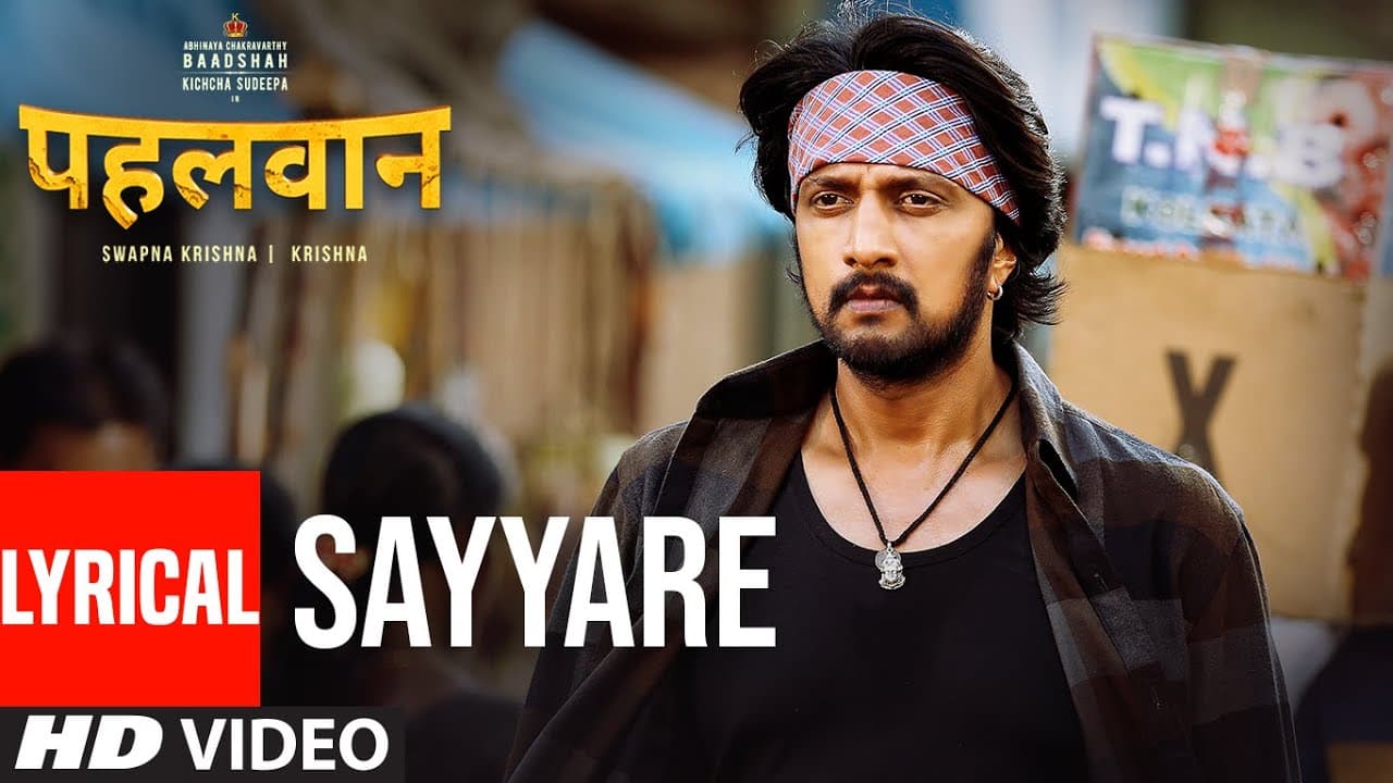 Lyrical: Sayyare Song | Armaan Malik | Kichcha Sudeepa, Suniel Shetty, Aakanksha Singh