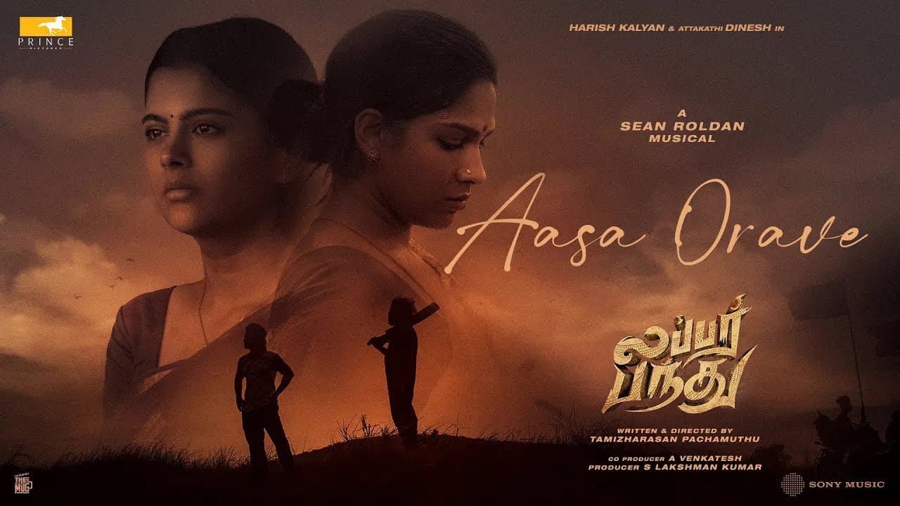 Lubber Pandhu - Aasa Orave Lyric | Harish Kalyan, Attakathi Dinesh | Sean Roldan