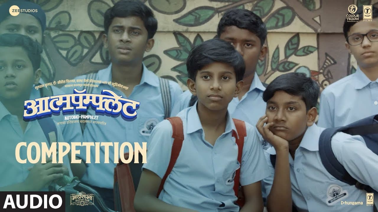 Competition (Audio) | Saket Kanetkar | Aatmapamphlet