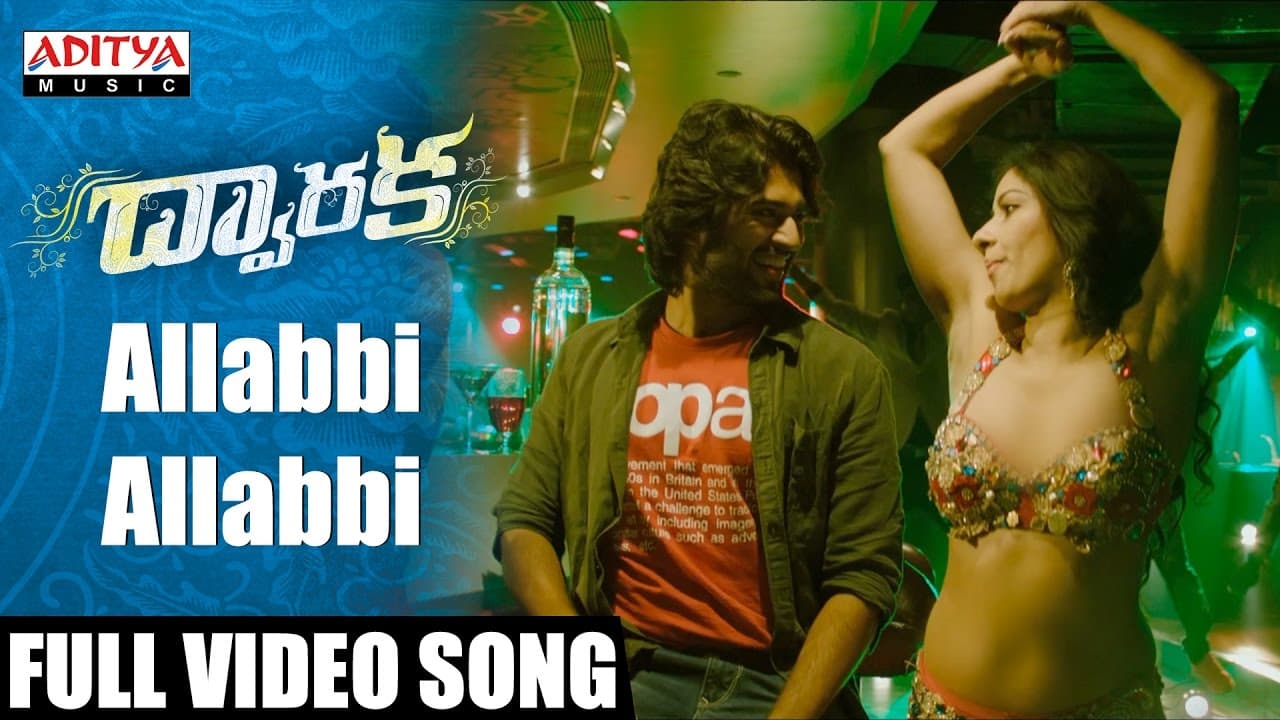 Allabbi Allabbi Full Video Song || Dwaraka Video Songs || Vijay Deverakonda, Pooja Jhaveri