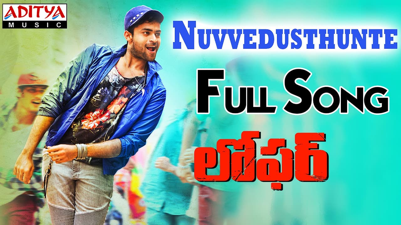 Nuvvedusthunte Full Song || Loafer Songs || Varun Tej, Disha Patani, Puri Jagannadh | Sunil Kashyap