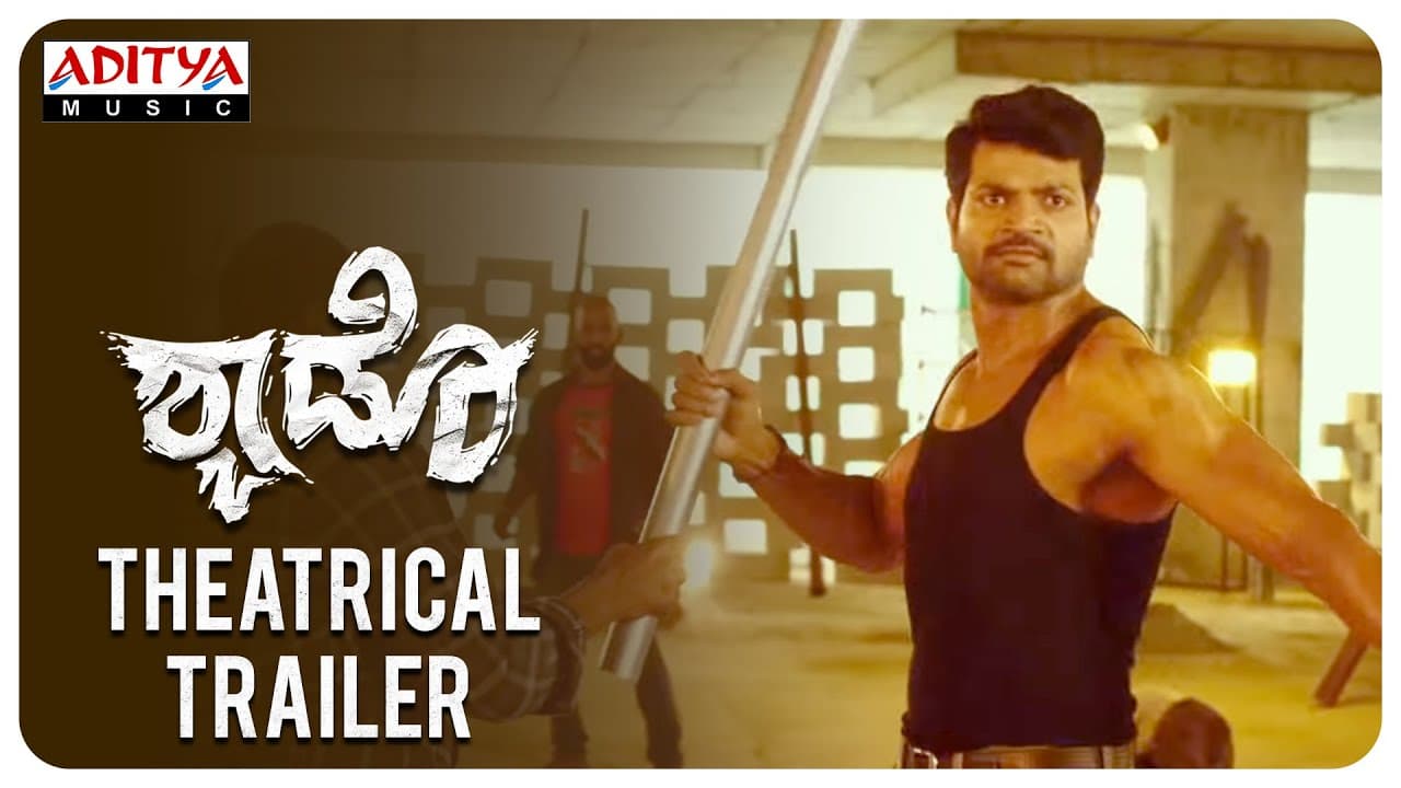 Shadow (Kannada) Theatrical Trailer | Vinnod Prabhakar, Shobhita Rana | Ravi Gowda | Chakravarthy