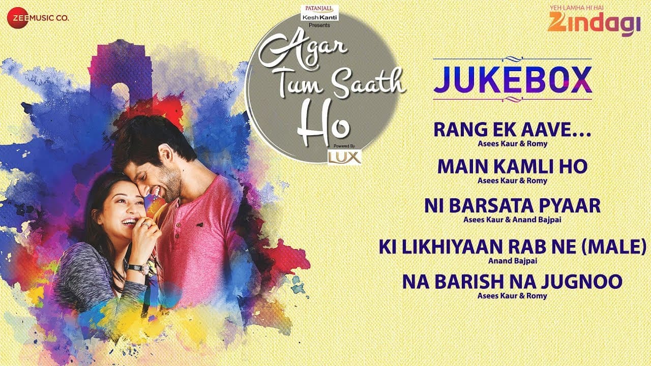 Agar Tum Saath Ho - Full Audio Jukebox | Ritu Barmecha & Hitesh Bharadwaj | Anand Bajpai