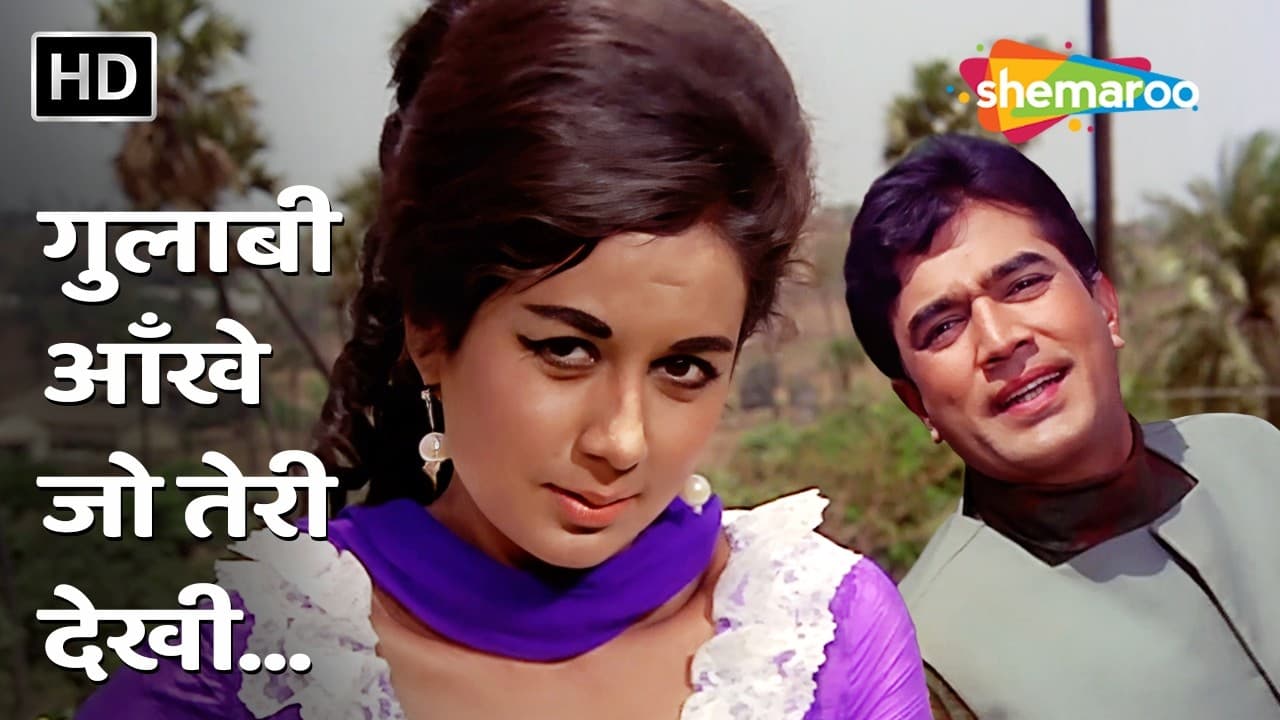 Gulabi Aankhen Jo Teri Dekhi | Rajesh Khanna, Nanda | The Train (1970) | Mohd Rafi | Superhit Song