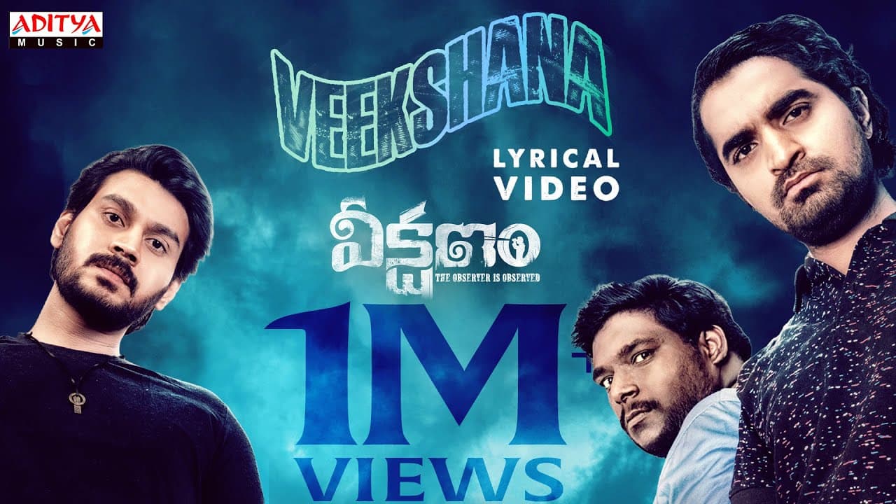 Veekshana Lyrical Video | Veekshanam | Ram Karthik, Kashvi | Manoj Palleti |Asura |Samarth Gollapudi