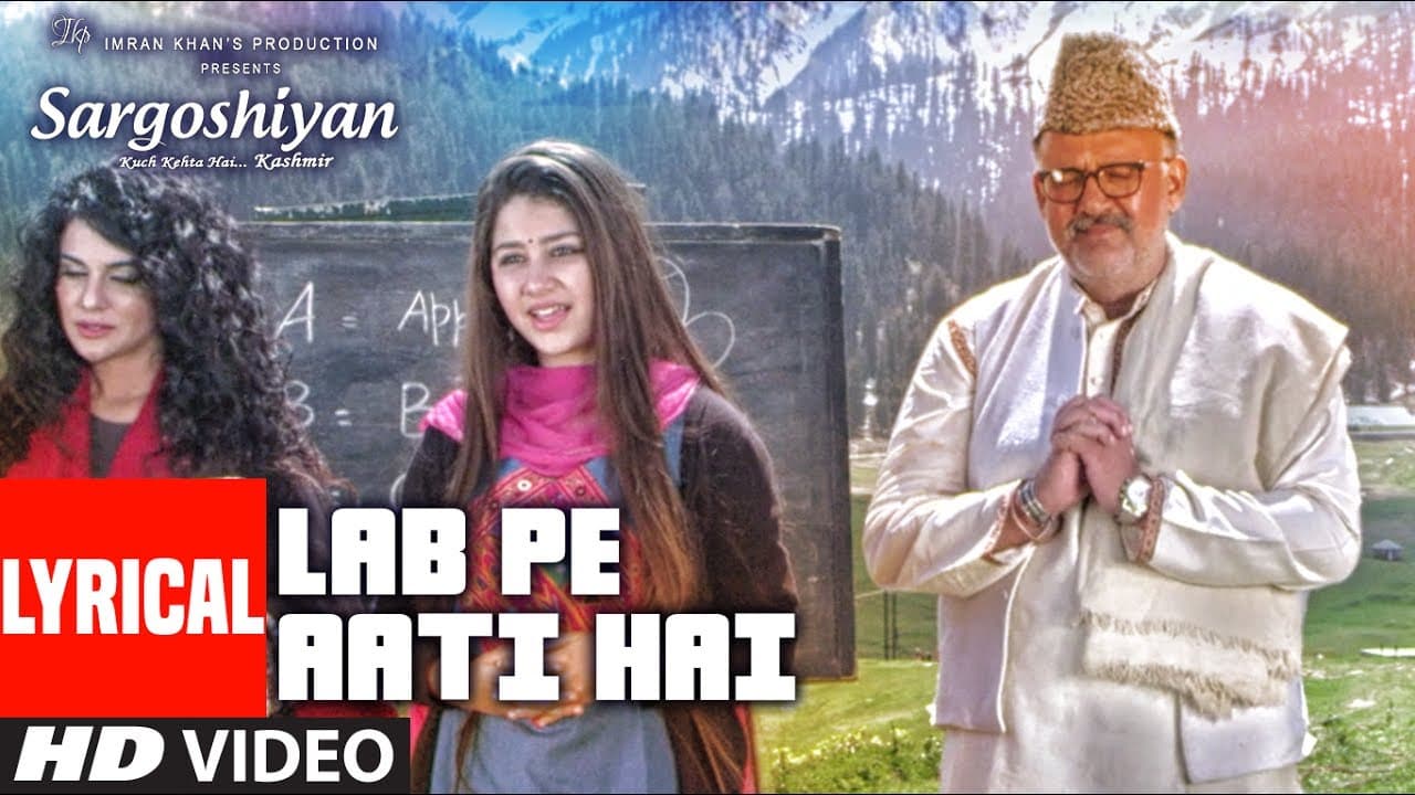 Lab Pe Aati Hai Lyrical Video | Khusboo Jain,Keshav Kumar | Sargoshiyan