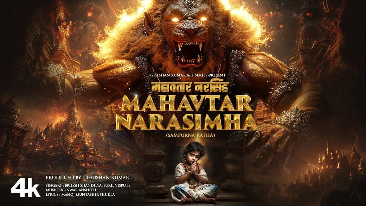 Mahavtar Narasimha (महावतार नरसिंह) (Sampurn Katha): Brijesh | Suril | Kunwar | Manoj M | Bhushan K