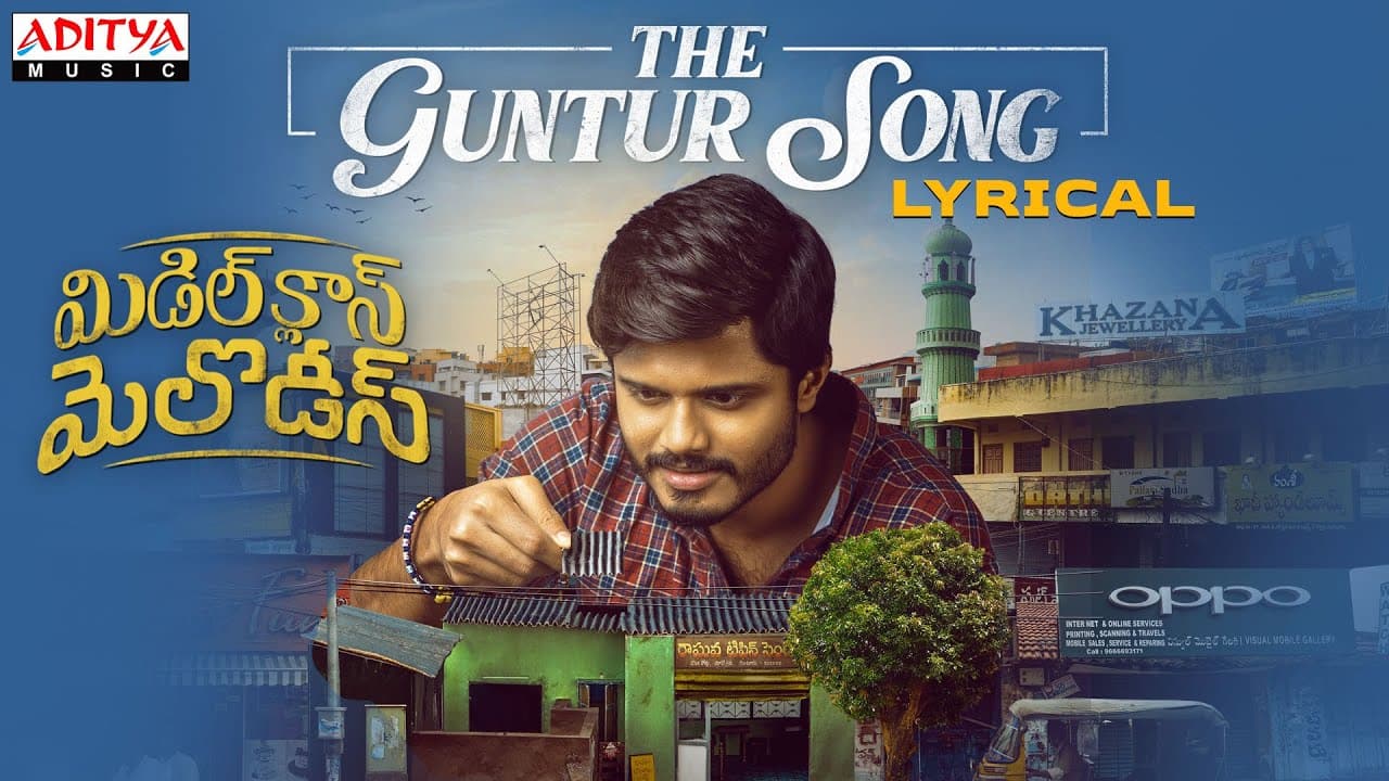 The Guntur Song Lyrical Video  | Middle Class Melodies Songs | Vinod Anantoju | Sweekar Agasthi