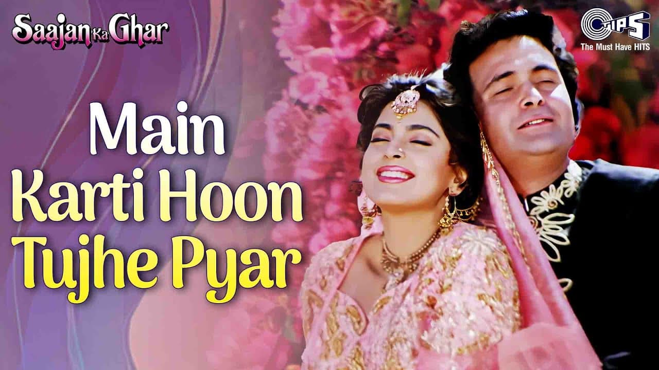 Main Karti Hoon Tujhe Pyar | Saajan Ka Ghar | Juhi Chawla, Rishi Kapoor | Kumar Sanu, Alka Yagnik