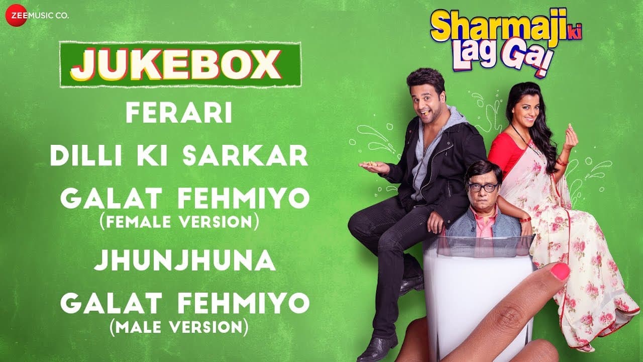 Sharmaji Ki Lag Gai - Full Movie Audio Jukebox | Krishna Abhishek, Shweta Khanduri & Mugdha Godse