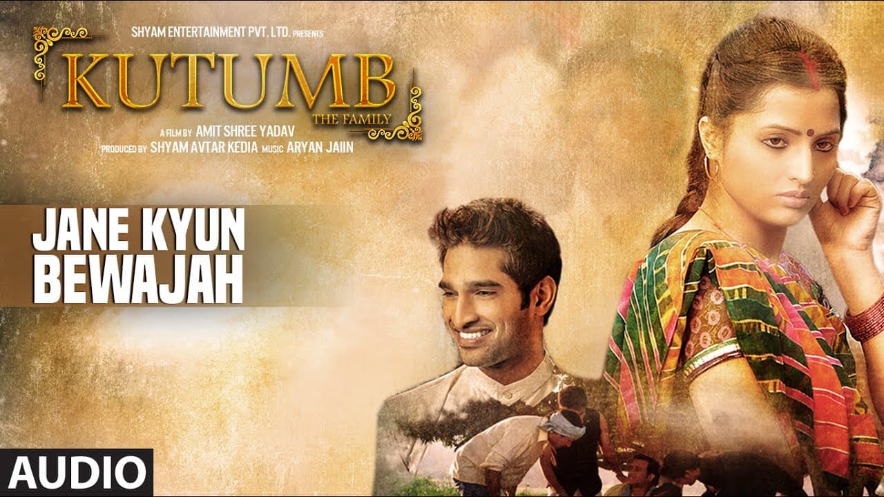 Jane Kyun Bewajah Full Audio Song | Kutumb | Aloknath, Rajpal Yadav | Aryan Jaiin