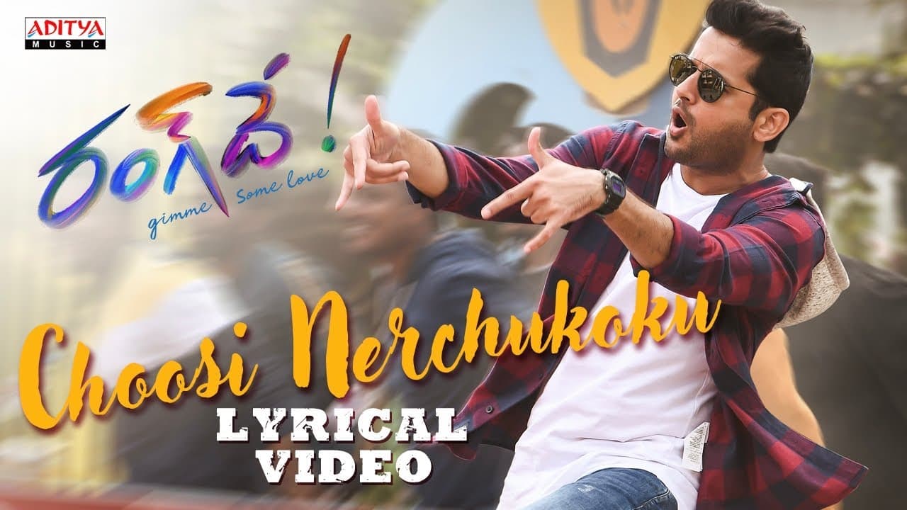 #ChoosiNerchukoku​ Lyrical Song | Rang De Songs | Nithiin, Keerthy Suresh | Venky Atluri | DSP