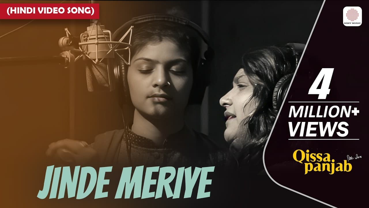 Jinde Meriye - Video Song | Gurmoh | Nooran Sisters | Qissa Panjab