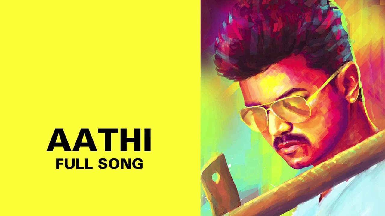 Aathi - Audio Song | Kaththi | Vijay | Samantha Ruth Prabhu | Anirudh Ravichander | A.R.Murugadoss