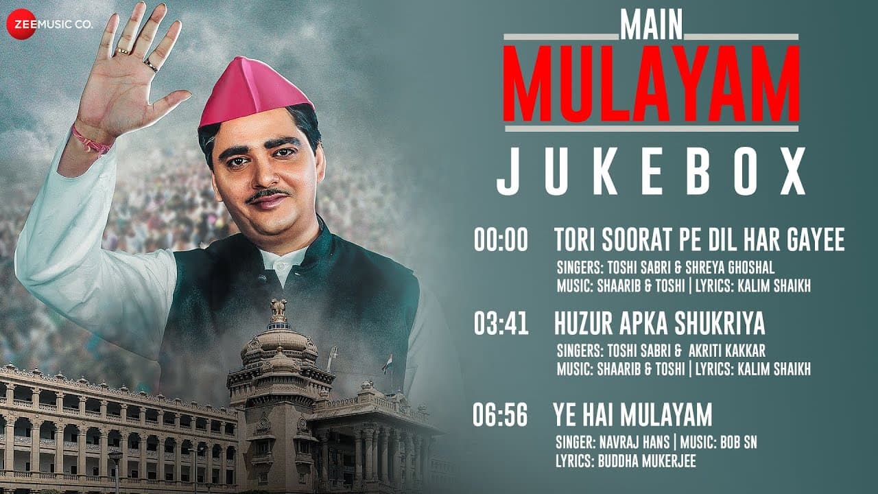 Main Mulayam - Full Movie Audio Jukebox | Amyth Sethi & Sana Amin Sheikh