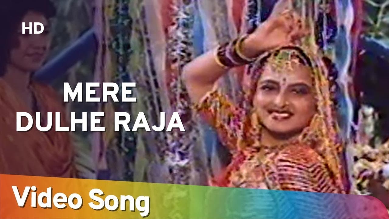 Mere Dulhe Raja (HD) | Biwi Ho To Aisi (1988) | Rekha | Farooq Shaikh | Alka Yagnik Hits