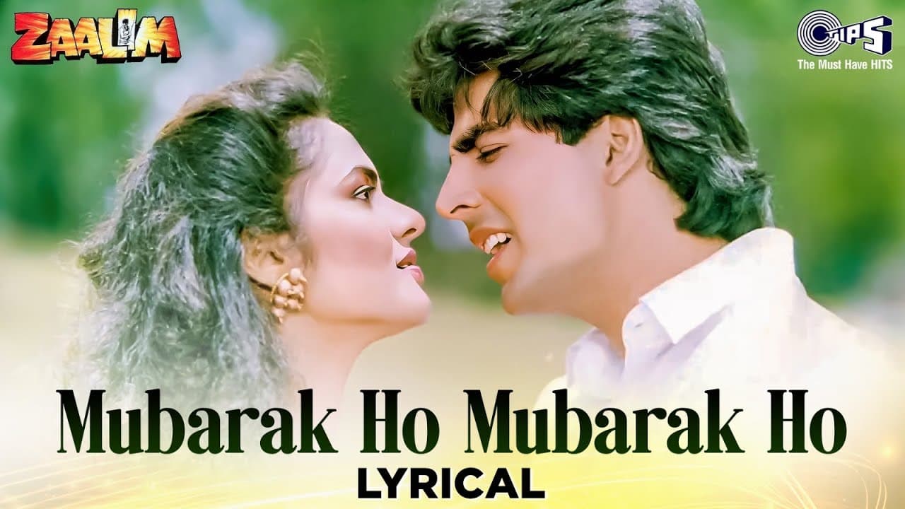 Mubarak Ho Mubarak Ho - Lyrical | Zaalim | Akshay Kumar, Madhoo | Kumar Sanu | Anu Malik | 90s Song
