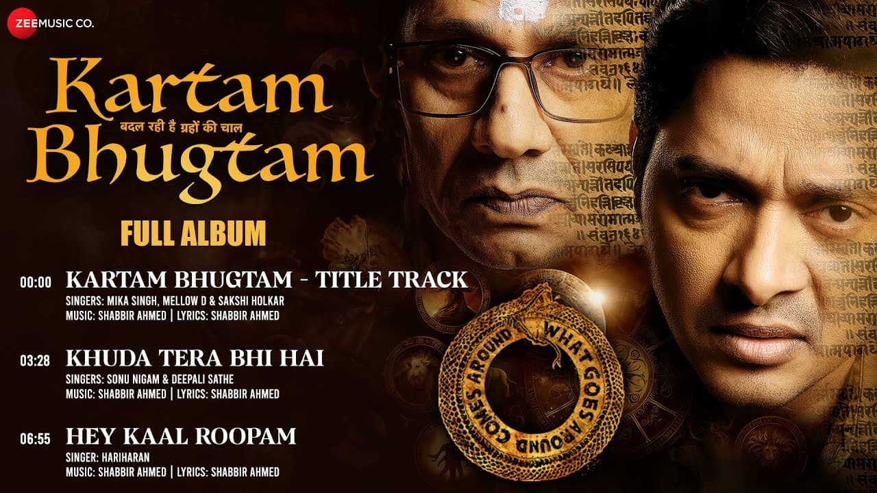 Kartam Bhugtam - Full Album | Shreyas Talpade, Vijay Raaz, Aksha Pardasany & Madhoo