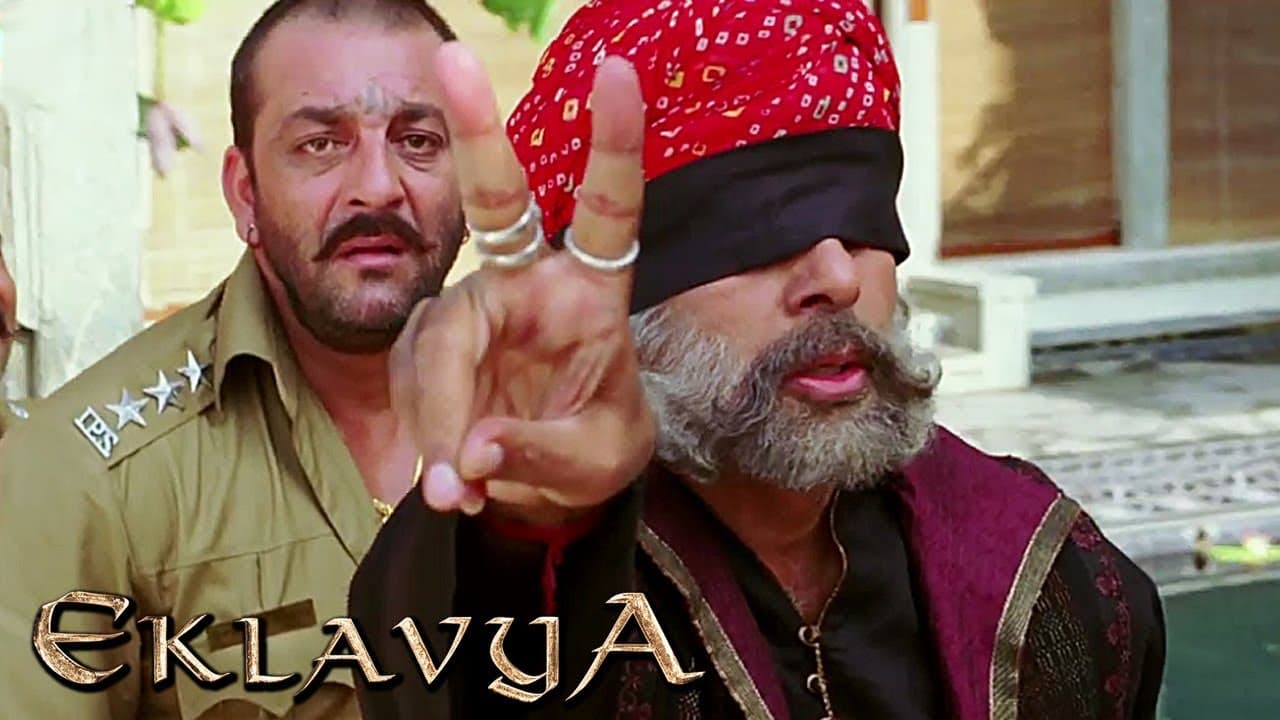 पट्टी बाँधकर भी अमिताभ का निशाना सटीक! - Eklavya: The Royal Guard | Sanjay Dutt | Amitabh Bachchan
