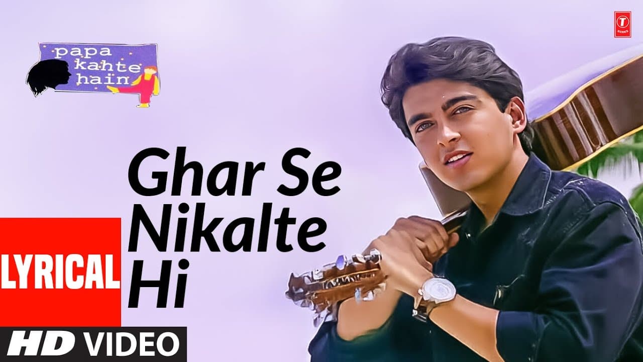 Lyrical  - Ghar Se Nikalte Hi | Papa Kehte Hain | Udit Narayan | Javed Akhtar | Jugal Hansraj