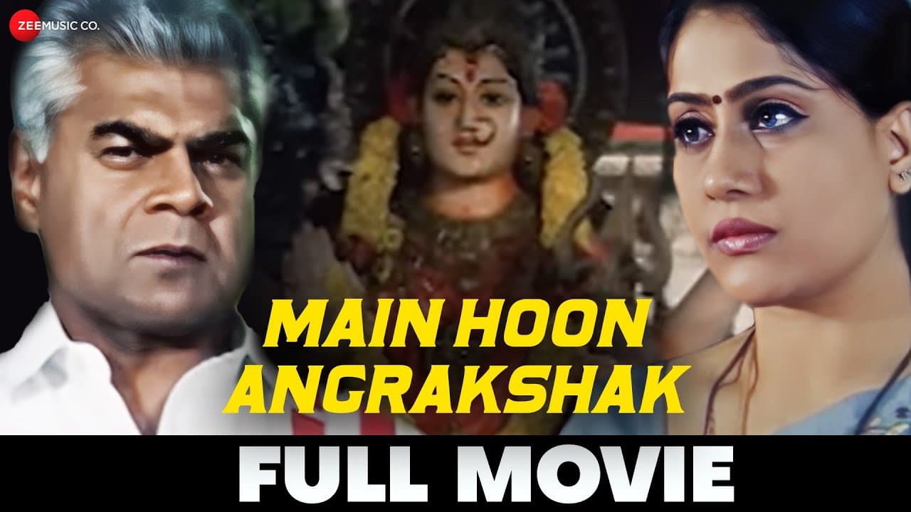 मैं हूं अंगरक्षक Main Hoon Angrakshak - Full Movie | Vijay Shanti, Raja Shridhar, Anita Patel