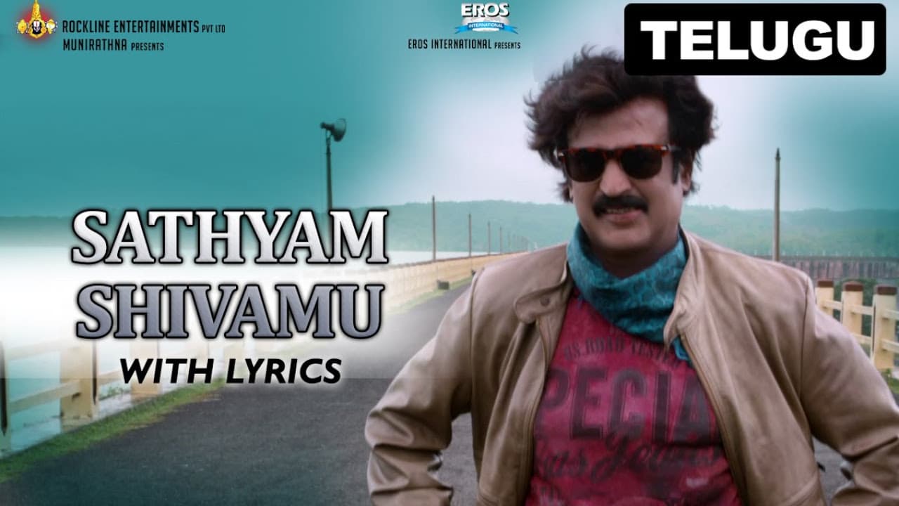 Sathyam Shivamu | Full Song With Lyrics | Lingaa (Telugu)