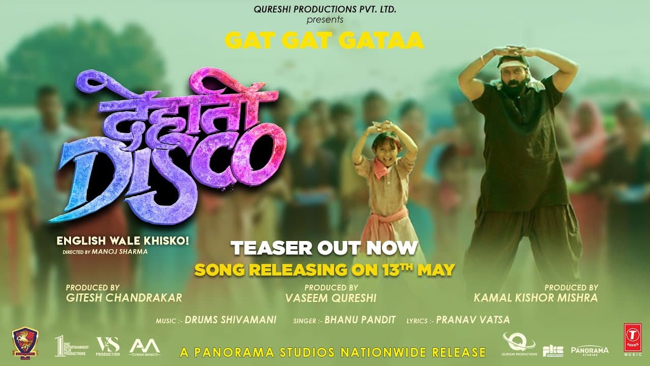 Gat Gat Gataa (Teaser) Dehati Disco | Ganesh Acharya, Drums Shivamani, Bhanu P, Pranav V | Bhushan K