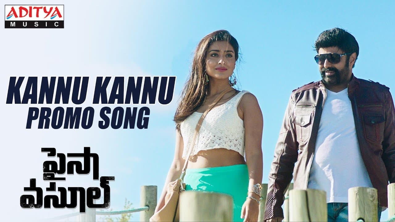 Kannu Kannu Kalisai Promo Song | Paisa Vasool Songs | Balakrishna | Puri Jagannadh | Shriya