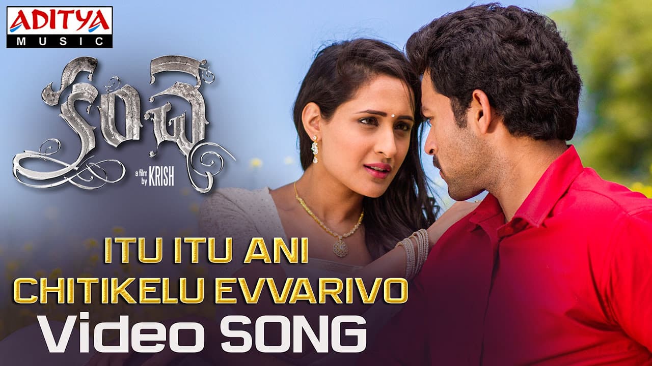 Itu Itu Ani Chitikelu Evvarivo 2 Min Video Song || kanche Video Songs || Varun Tej, Pragya Jaiswal