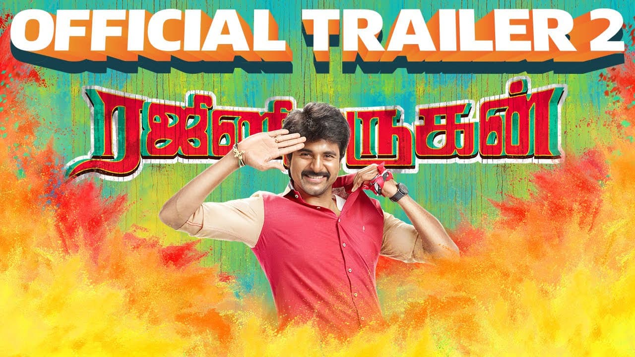 Rajinimurugan - Official Trailer 2 |  Sivakarthikeyan, Soori, Keerthi | D. Imman