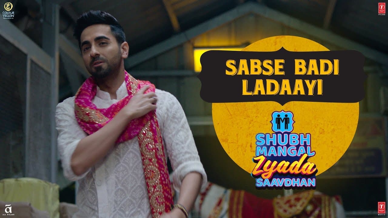 Sabse Badi Ladaayi | Shubh Mangal Zyada Saavdhan | In Theatres on 21st Feb 2020