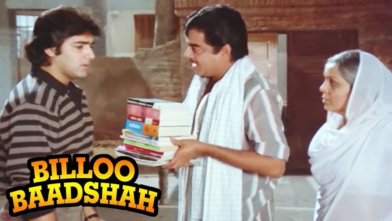 Shatrughan Sinha's love for his brother - Billoo Baadshah Emotional Scene