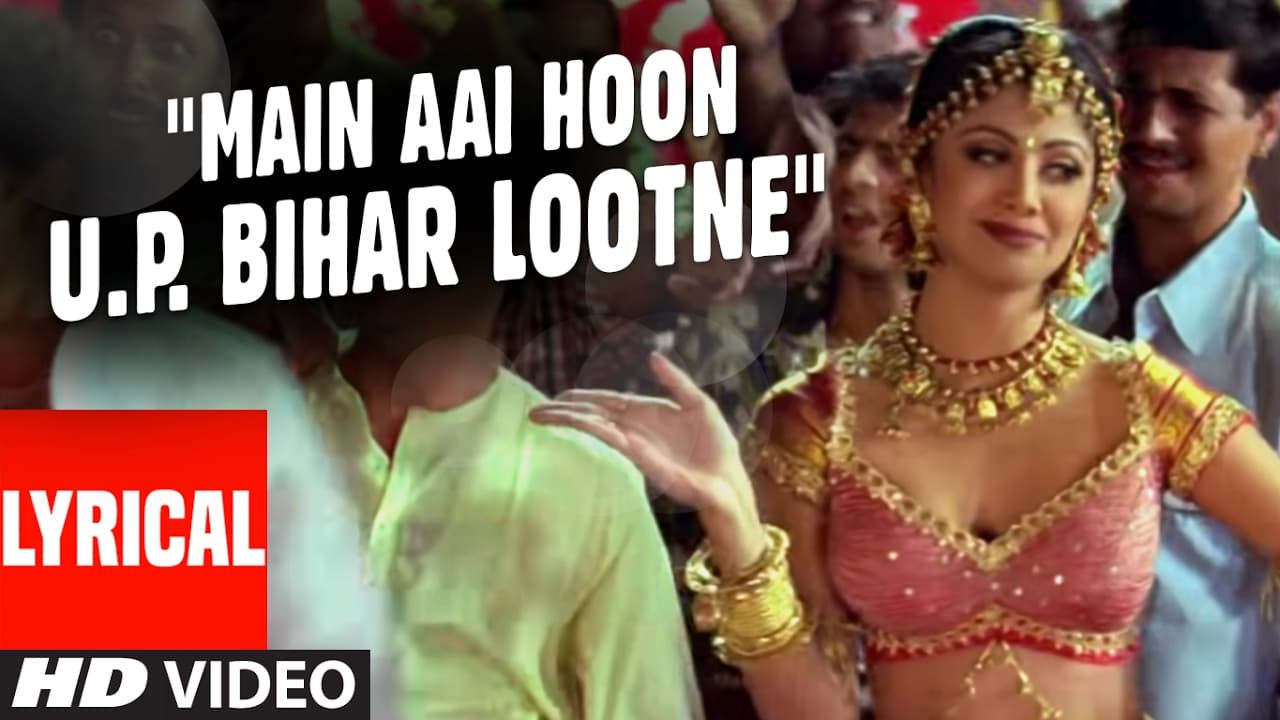 "Main Aai Hoon U.P. Bihar Lootne"Lyrical Video|Shool |Sapna Awasthi,Chetan Shashitall |Shilpa Shetty