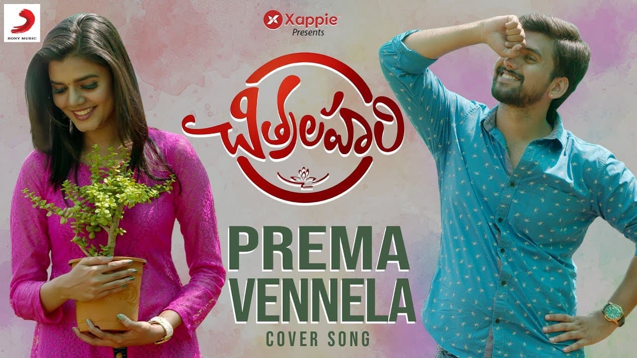 Chitralahari - Prema Vennela Cover Video (Telugu) | Sai Tej | Devi Sri Prasad
