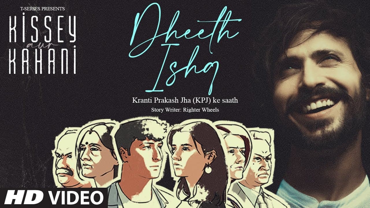 Kissey Aur Kahani With Kranti Prakash Jha (KPJ): Dheeth Ishq | Audio Stories