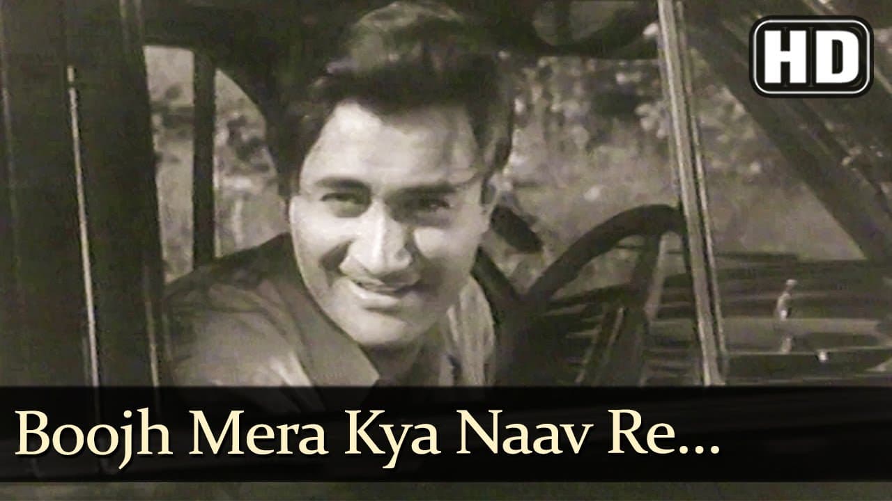 Boojh Mera Kya Naav Re (HD) - CID Songs - Minoo Mumtaz - Dev Anand - Shakeela