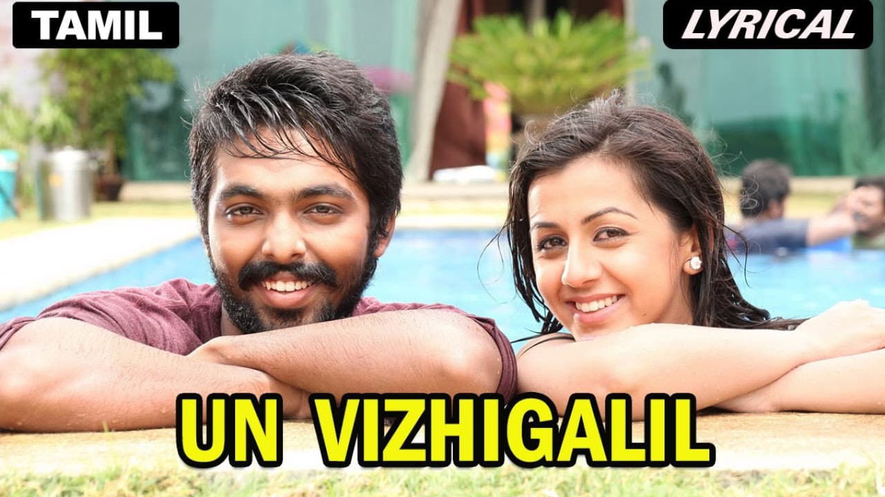 Un Vizhigalil - Lyrical Song | Darling | GV Prakash Kumar | Nikki Galrani | Sam Anton