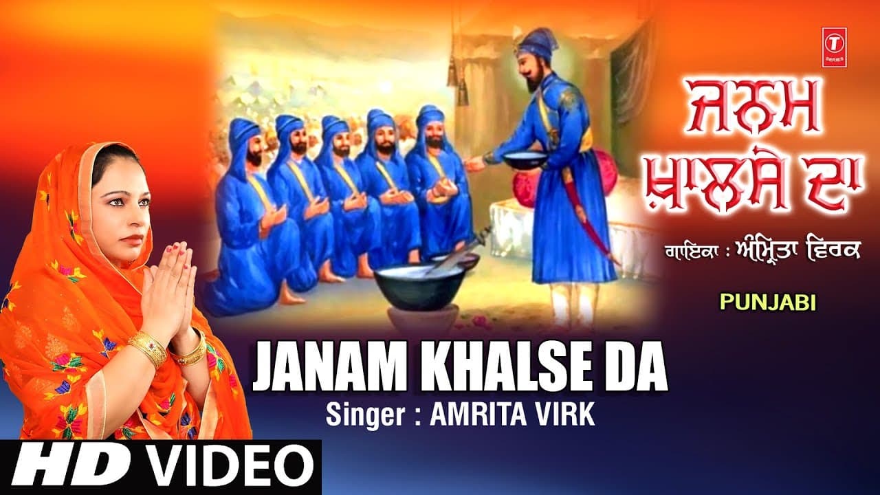 Janam Khalse Da I Punjabi Devotional Song I AMRITA VIRK I New Latest HD Video Song