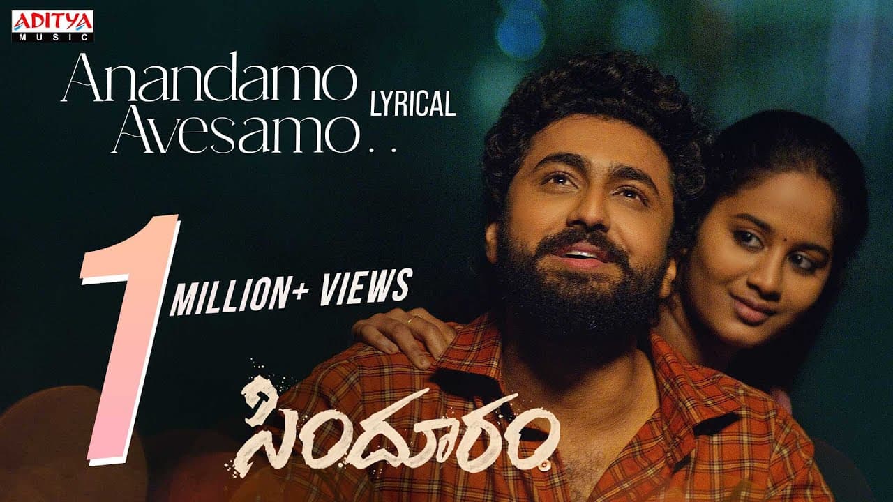 Anandamo Avesamo Lyrical | Sindhooram Songs | SivaBalaji, Dharma, Brigida Saga | Gowra Hari