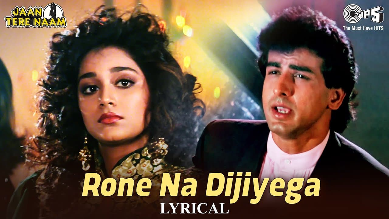 Rone Na Dijiyega - Lyrical | Jaan Tere Naam | Kumar Sanu | 90's Dard Bhare Gane