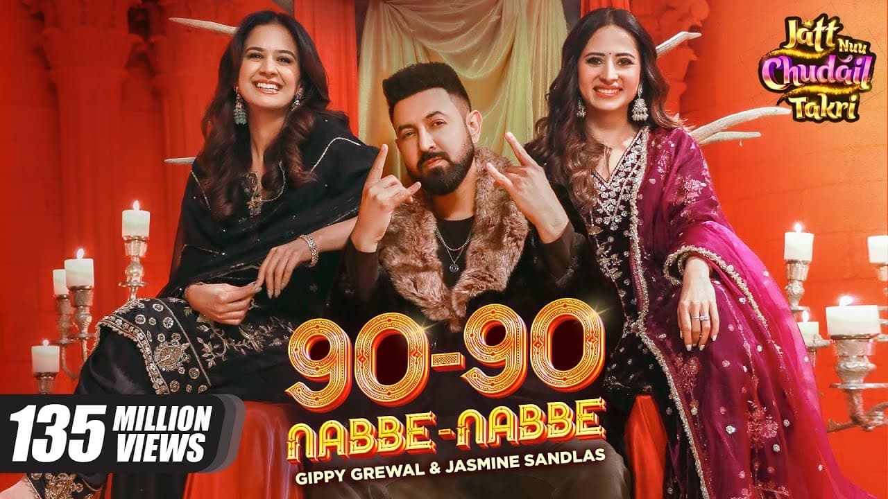 90 - 90 Nabbe Nabbe - Gippy Grewal & Jasmine Sandlas | Sargun Mehta | Roopi Gill | New Song 2024