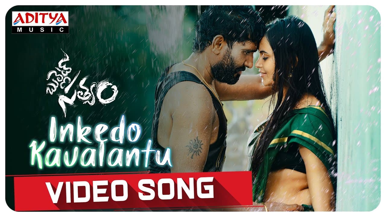 #BulletSatyam | Inkedo Kavalantu Video Song | Deva Raj | Mona Thakur | Vinod Yajamanya