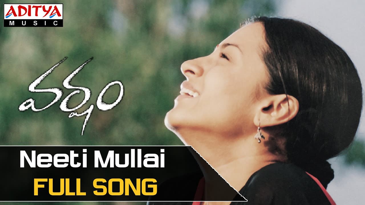 Neeti Mullai (Bit) Song  - Varsham Movie Songs - Prabhas, Trisha