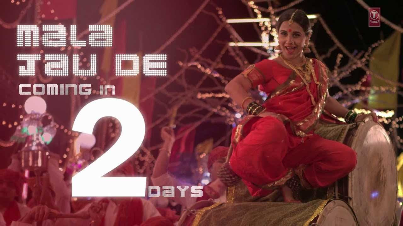 Mala Jau De Song | Ferrari ki Sawaari | Vidya Balan