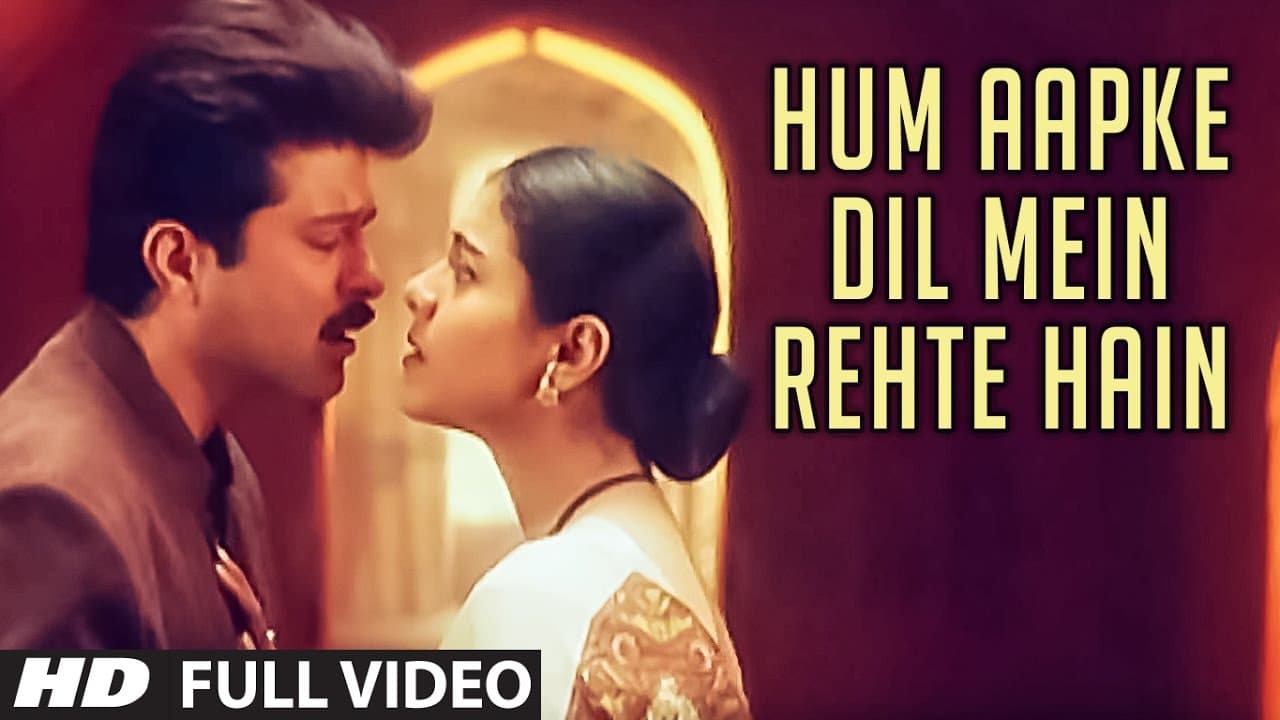 Hum Aapke Dil Mein Rehte Hain Title Song Full Video |Anuradha Paudwal,Kumar Sanu |Anil Kapoor, Kajol