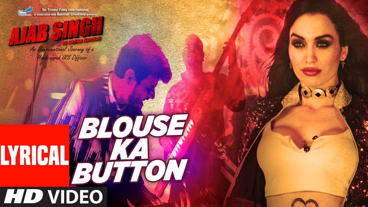 Blouse Ka Button (Lyrical Video) | Ajab Singh Ki Gajab Kahani | Rishi Prakash Mishra | T-Series