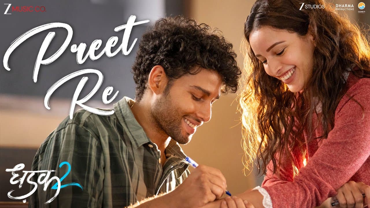 Preet Re | Dhadak 2 | Siddhant Chaturvedi & Triptii Dimri | Darshan R, Jonita G, Rochak K | Lyrical