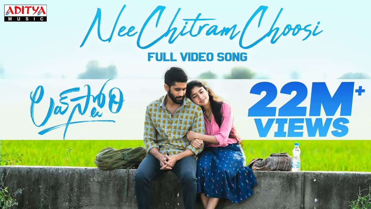 #NeeChitramChoosi Full Video Song| Love Story Songs | Naga Chaitanya,Sai Pallavi | Telugu Love Songs