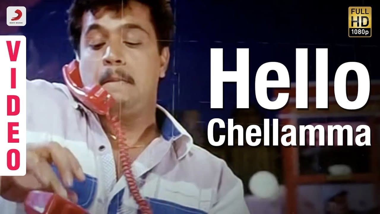 Karna - Hello Chellamma Video | Arjun | Vidyasagar